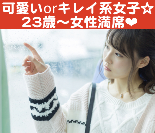 イケメン男子×可愛いorキレイ系女子☆のイメージ写真